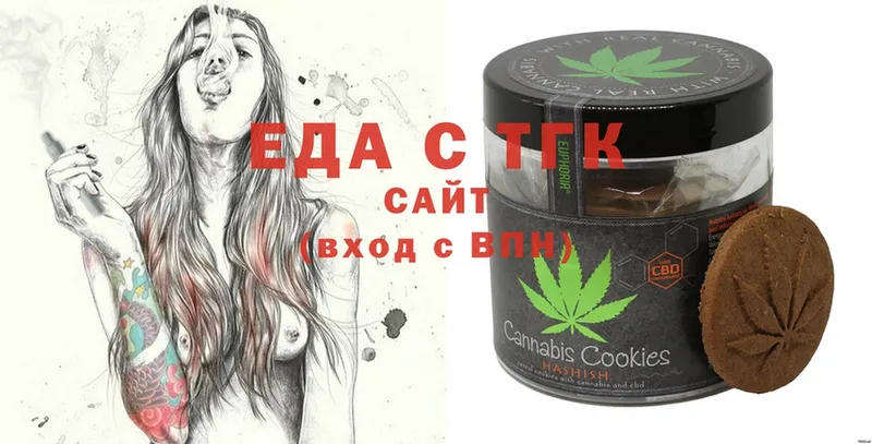 ОМГ ОМГ ссылка  Геленджик  Canna-Cookies марихуана 