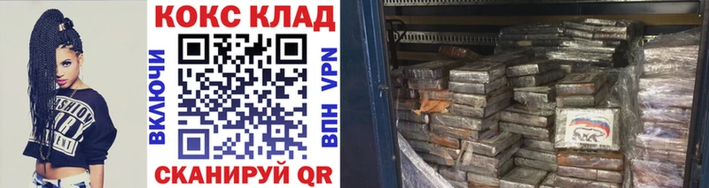 COCAIN Перу  наркошоп  Геленджик 
