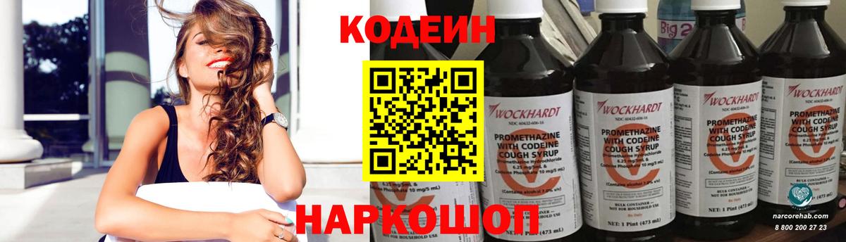 Конопля  Мефедрон  ТГК  Мефедрон кристаллы  Геленджик  Вход с VPN  Cocaine  ГАШ 