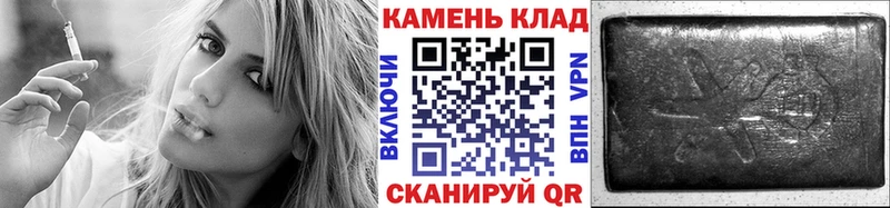 Гашиш 40% ТГК  OMG как зайти  Геленджик 