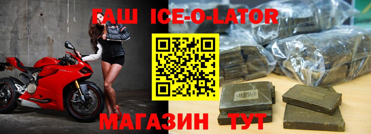 ГАШИШ индика сатива Геленджик