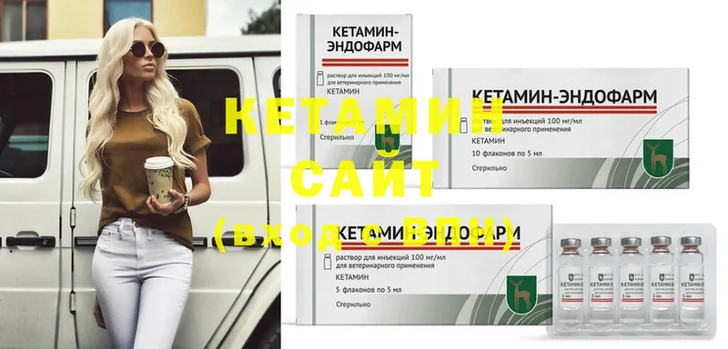 ссылка на мегу вход  сайты даркнета состав  КЕТАМИН ketamine  Геленджик 