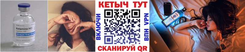 гидра рабочий сайт  Геленджик  КЕТАМИН ketamine 