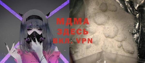 mdpv Сафоново
