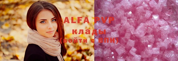 mdpv Сафоново