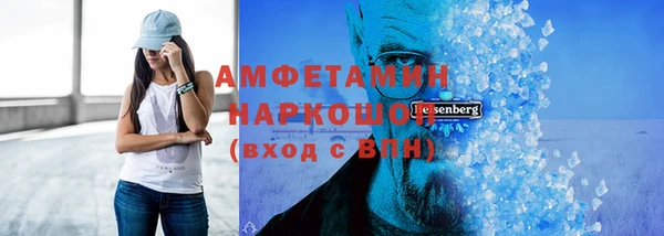 альфа пвп Сатка
