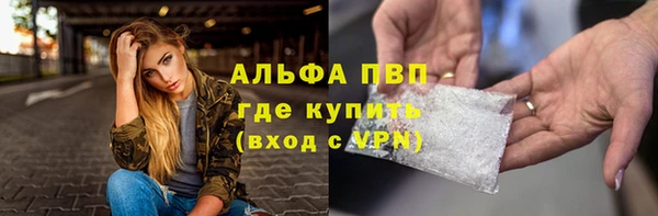 mdpv Сафоново