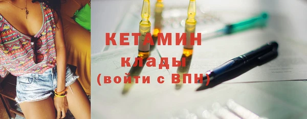 mdpv Сафоново
