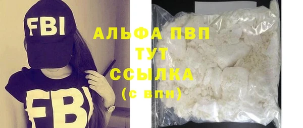 mdpv Сафоново