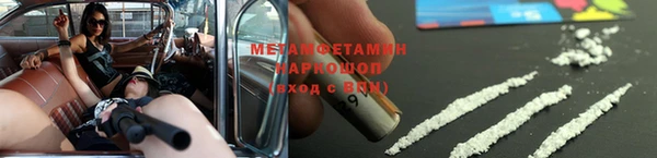 mdpv Сафоново
