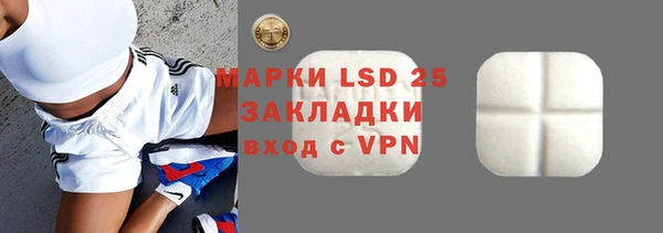 альфа пвп Сатка