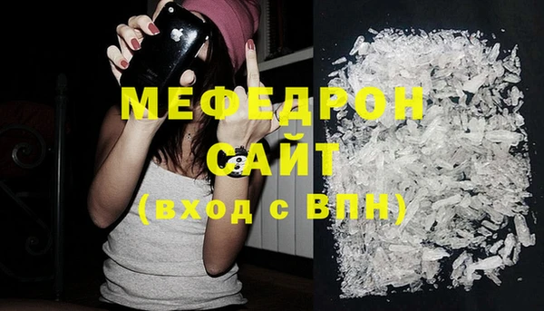 MESCALINE Дмитриев