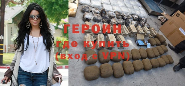 альфа пвп Сатка