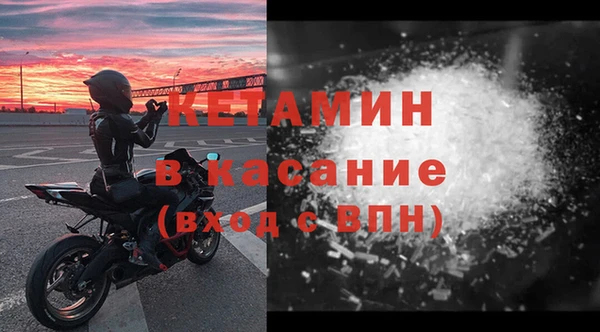mdpv Сафоново