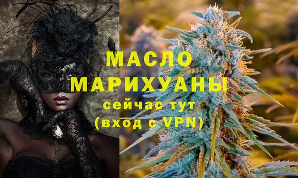 mdpv Сафоново