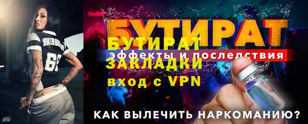 альфа пвп Сатка