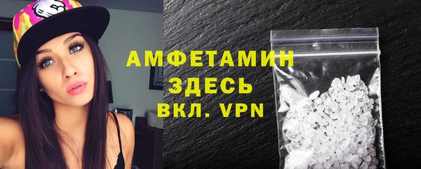 спиды Анжеро-Судженск