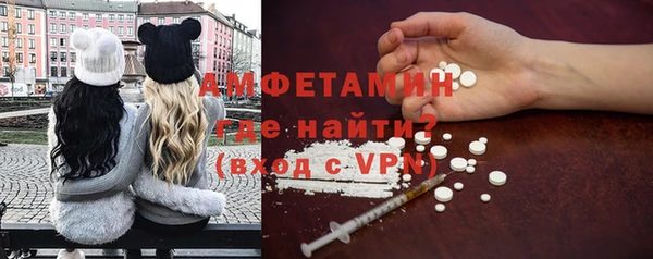 альфа пвп Сатка