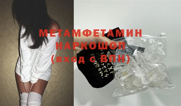 альфа пвп Сатка