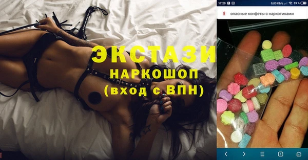 альфа пвп Сатка