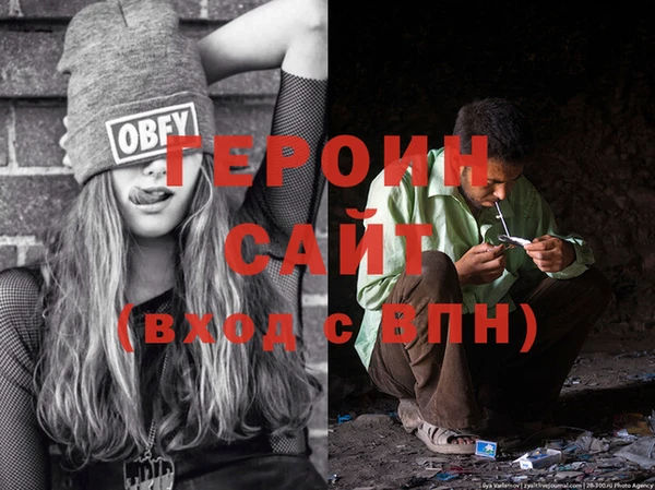 mdpv Сафоново