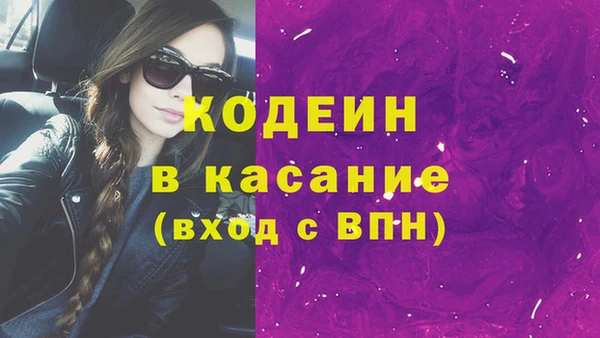 СК Саяногорск