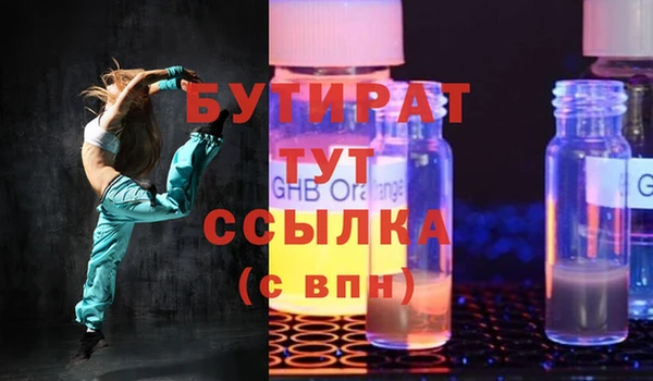 кокаин Болохово