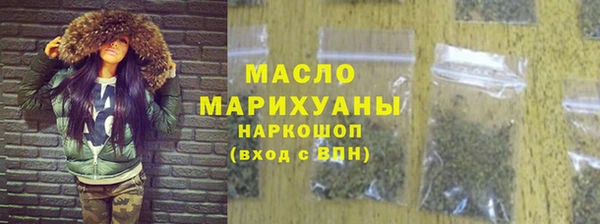 марихуана Горнозаводск