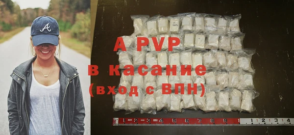 mdpv Сафоново