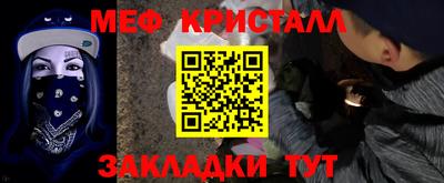 эйфоретик Заволжье