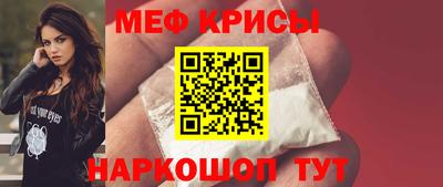 MDMA Жуковский