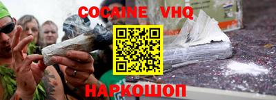 эйфоретик Заволжье