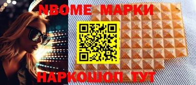 MDMA Жуковский