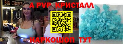 эйфоретик Заволжье
