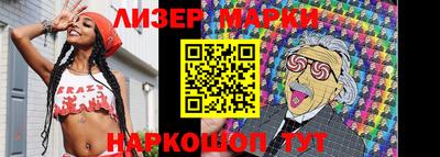 эйфоретик Заволжье