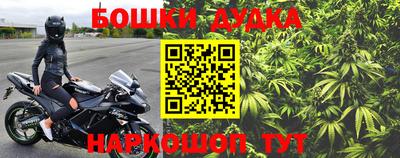 MDMA Жуковский