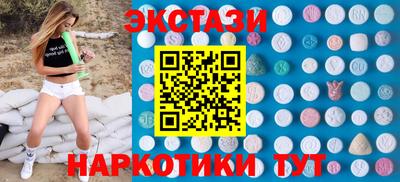 MDMA Жуковский