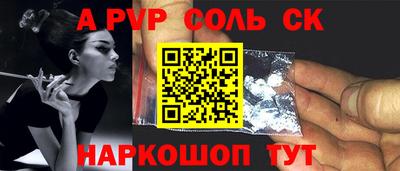 MDMA Жуковский