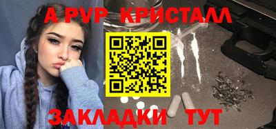 прущие грибы Заводоуковск