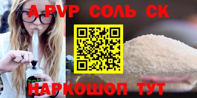 MDMA Жуковский