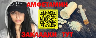 прущие грибы Заводоуковск