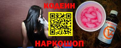 эйфоретик Заволжье