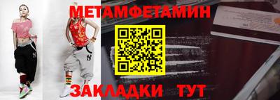 прущие грибы Заводоуковск