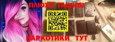 эйфоретик Заволжье