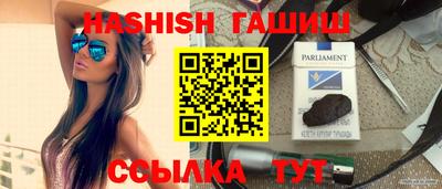 прущие грибы Заводоуковск