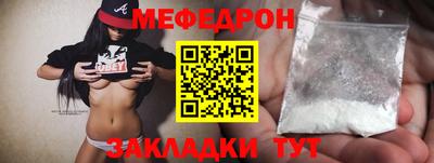 эйфоретик Заволжье