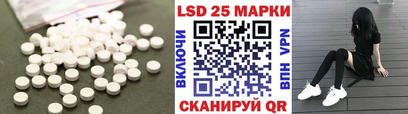 LSD-25 экстази ecstasy  Геленджик 