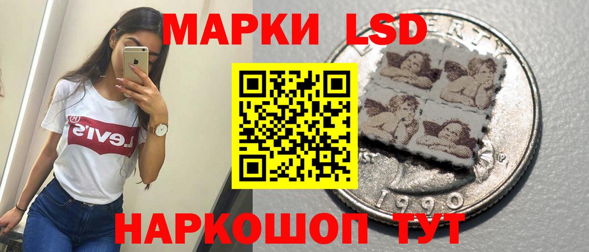 Геленджик  Лсд 25 экстази кислота  Вход с VPN  ЛСД экстази кислота 