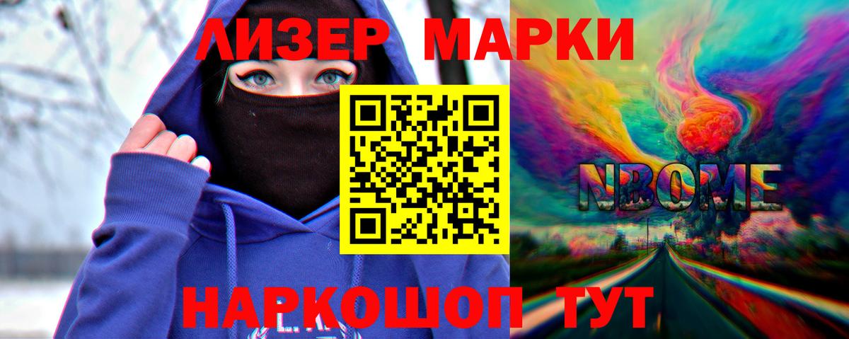 Псилоцибиновые грибы Геленджик