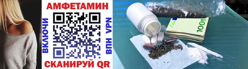 купить наркотики сайты  hydra ТОР  МЕТАМФЕТАМИН винт  Геленджик 